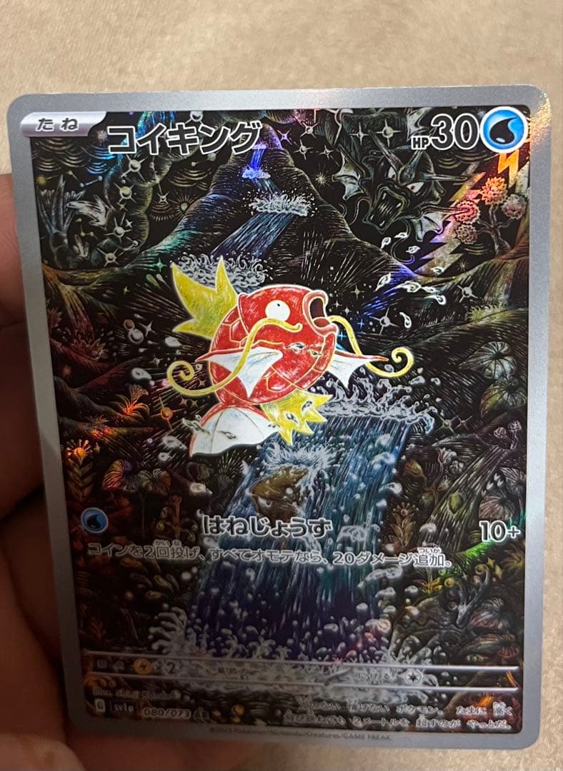 【ポケモンカード】リザードン25th PSA10