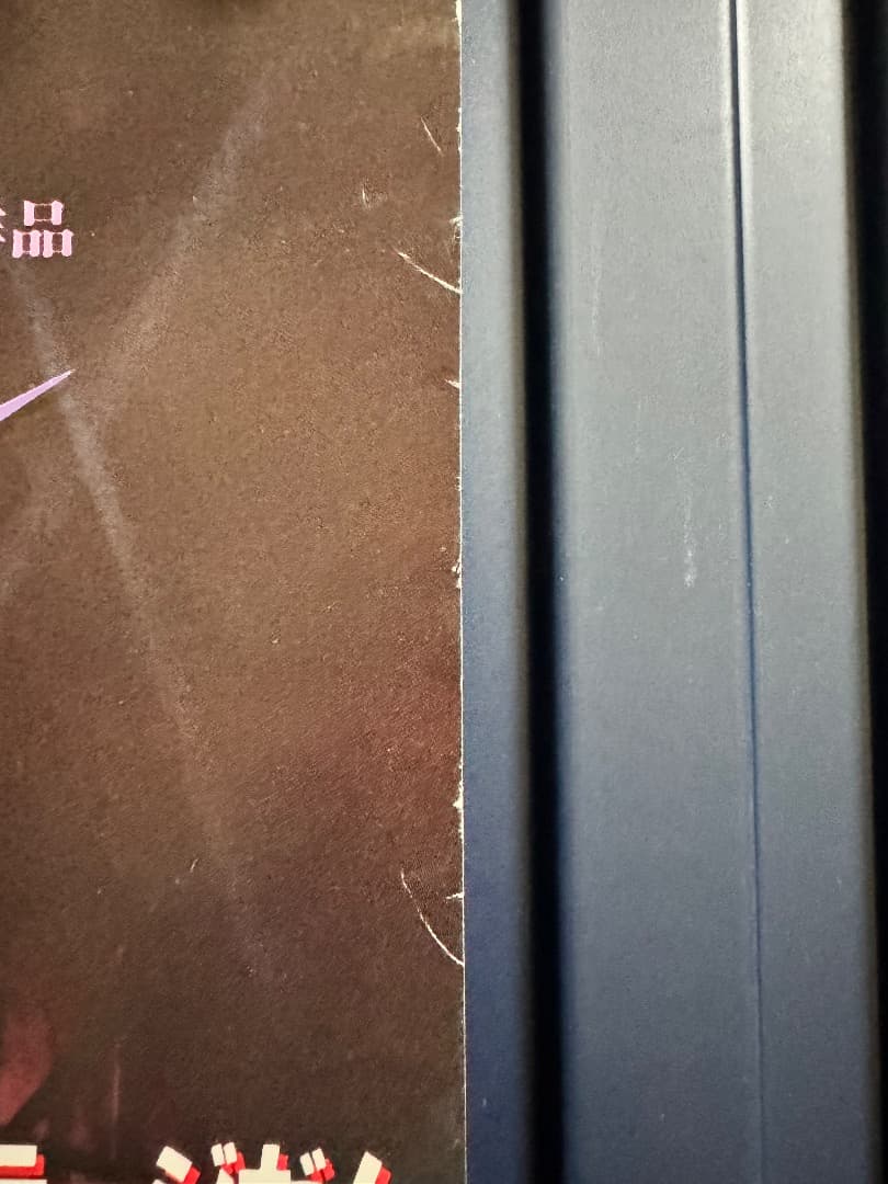 当時物☆80's☆プリンス☆パープルレイン☆ヴィンテージポスター☆