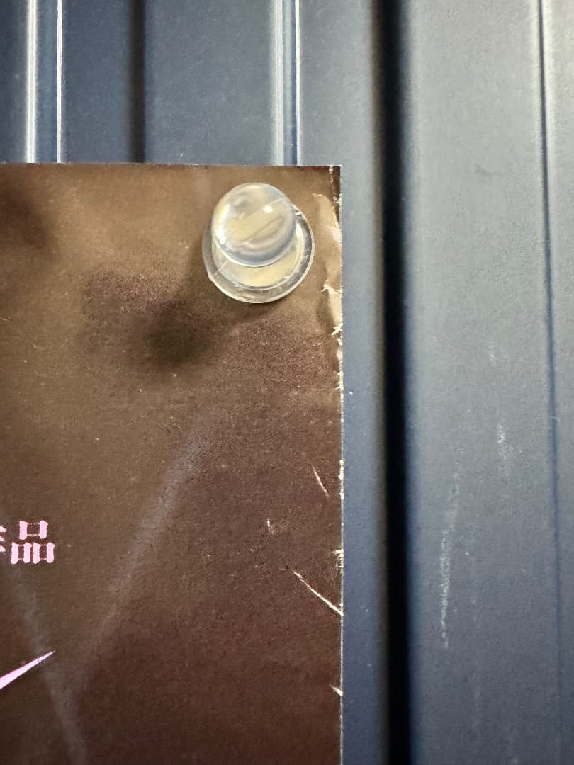 当時物☆80's☆プリンス☆パープルレイン☆ヴィンテージポスター☆