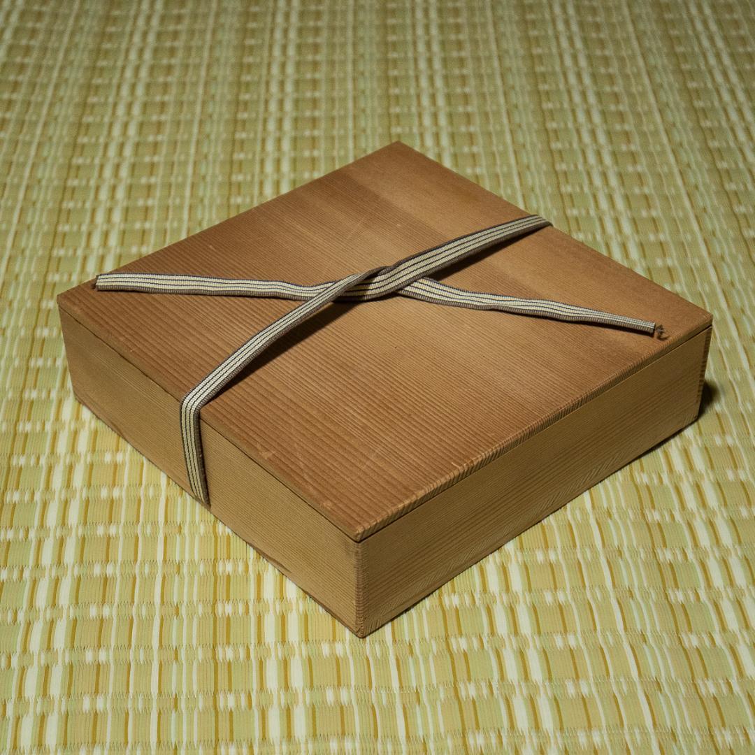 1338　青山杉雨　賛　加藤春鼎　造　「楽」　両者共箱