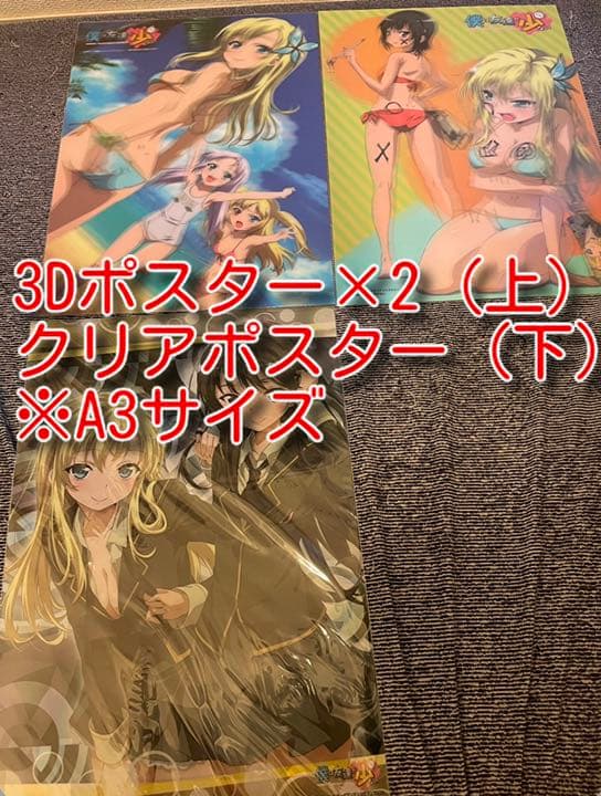 僕は友達が少ない　グッズ31点　クリアファイル　クリアポスターなど