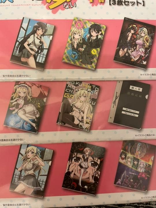 僕は友達が少ない　グッズ31点　クリアファイル　クリアポスターなど