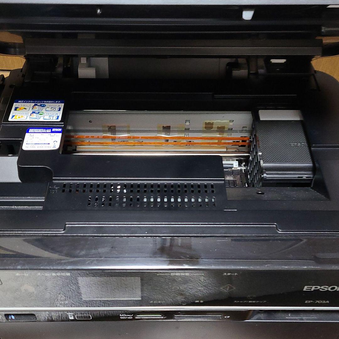 OA機器 EPSON EP-703A