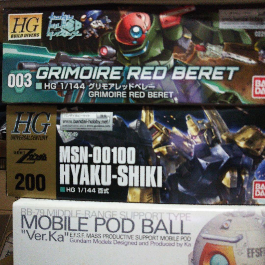 中古品　MG RB-79 ボール　/　ラファエルガンダムほかセット
