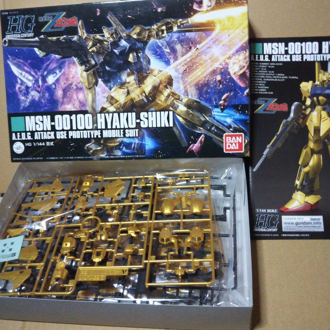 中古品　MG RB-79 ボール　/　ラファエルガンダムほかセット