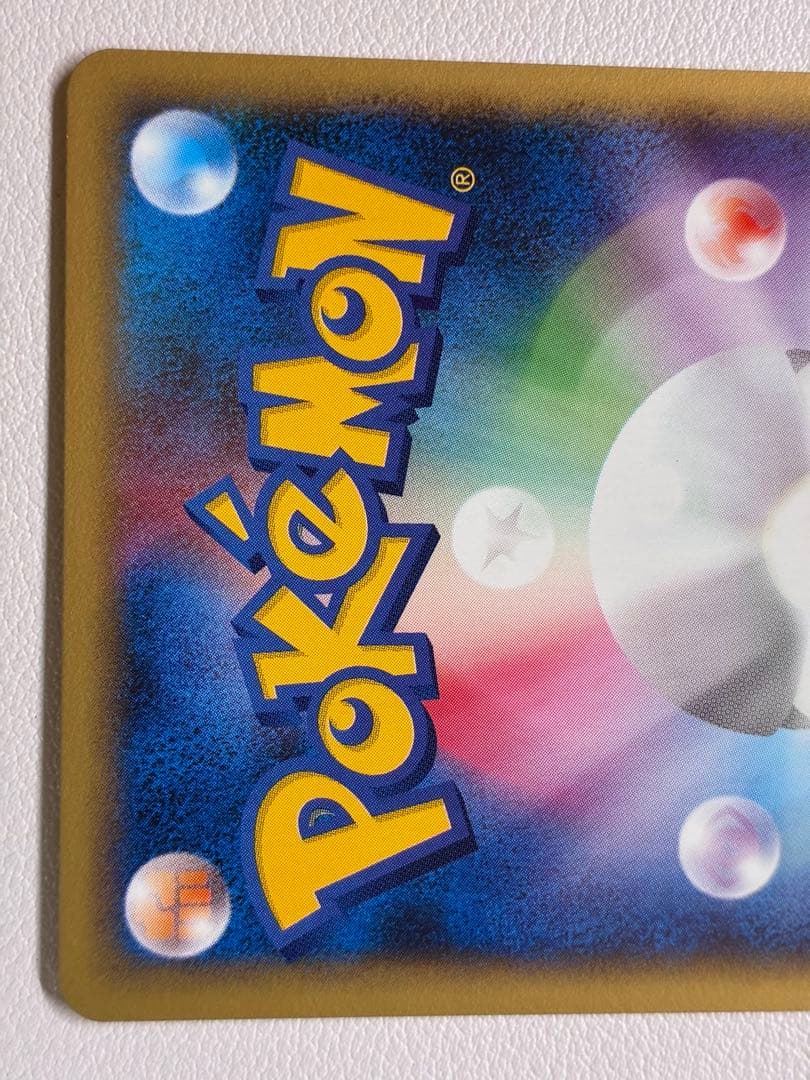 現物 ヌオー ポケモンカードe 未使用　美品 旧裏面ではない 2弾