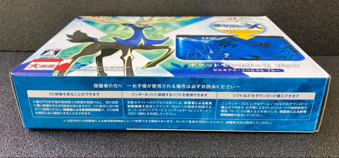 新品未使用 ニンテンドー3DS LLポケットモンスターX ゼルネアス イベルタル