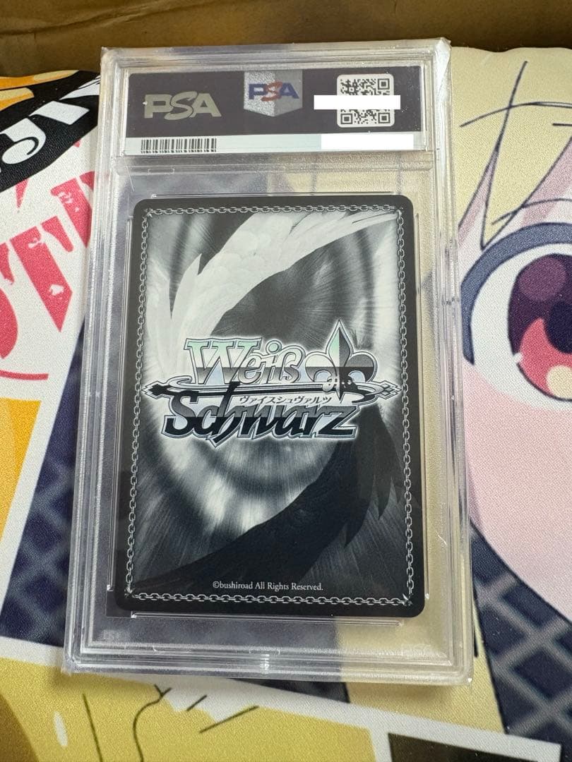 ヴァイスシュヴァルツ 白洲アズサ SP PSA10