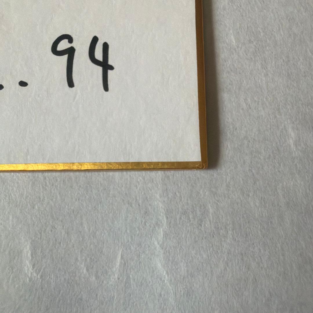 スライムダンク　井上雄彦　直筆イラストサイン色紙