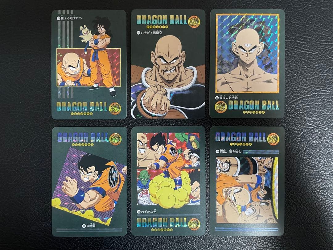 324枚　ビジュアルアドベンチャー　ドラゴンボール　キラカード
