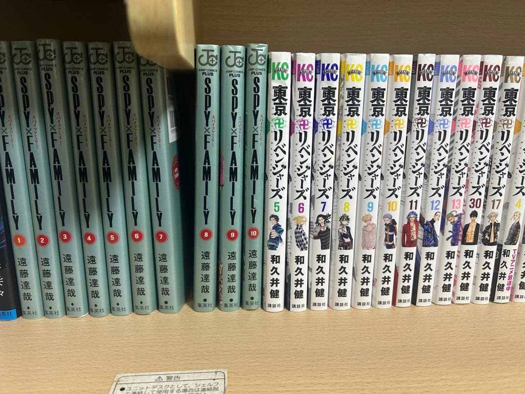 漫画まとめ売り