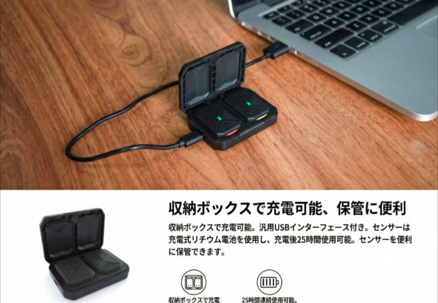 【最新】ボクシング パンチセンサー BX100｜アプリ連動 スマートトラッカー