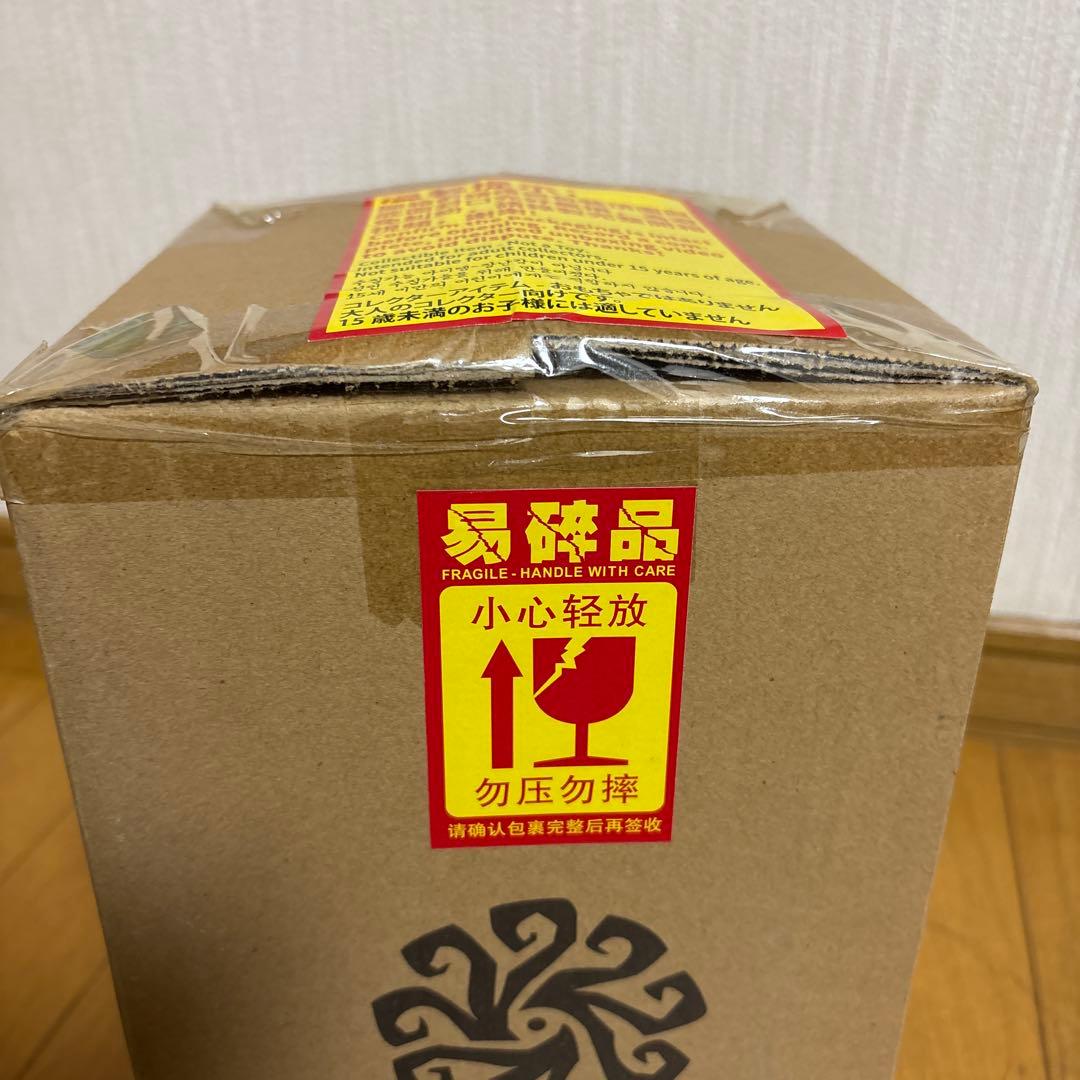 祭司 初回限定盤 オフラインパック