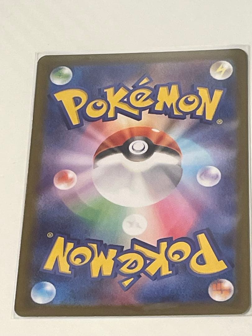 テレパスエネルギー 079/080 ポケモンカード　エラーカード