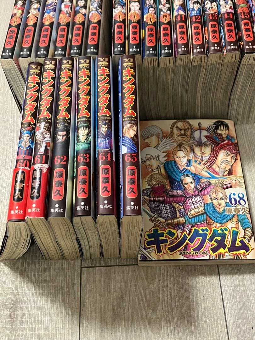 【クルピラ】キングダム　1巻〜65、68巻【送料込み】