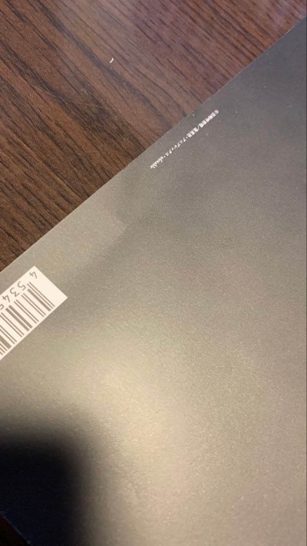 鬼滅の刃　全巻セット