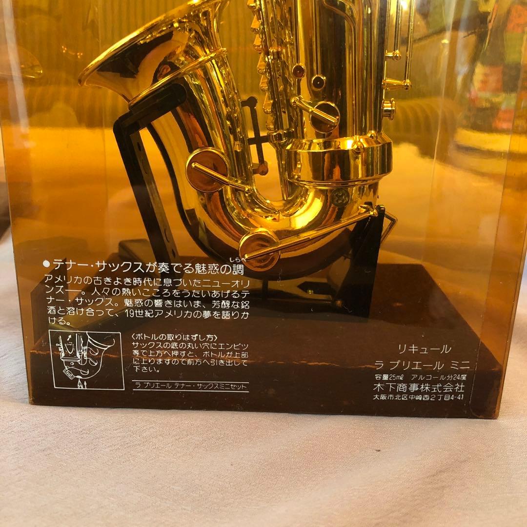 L.Dorville ラブリエール　ミニチュアコレクションセット