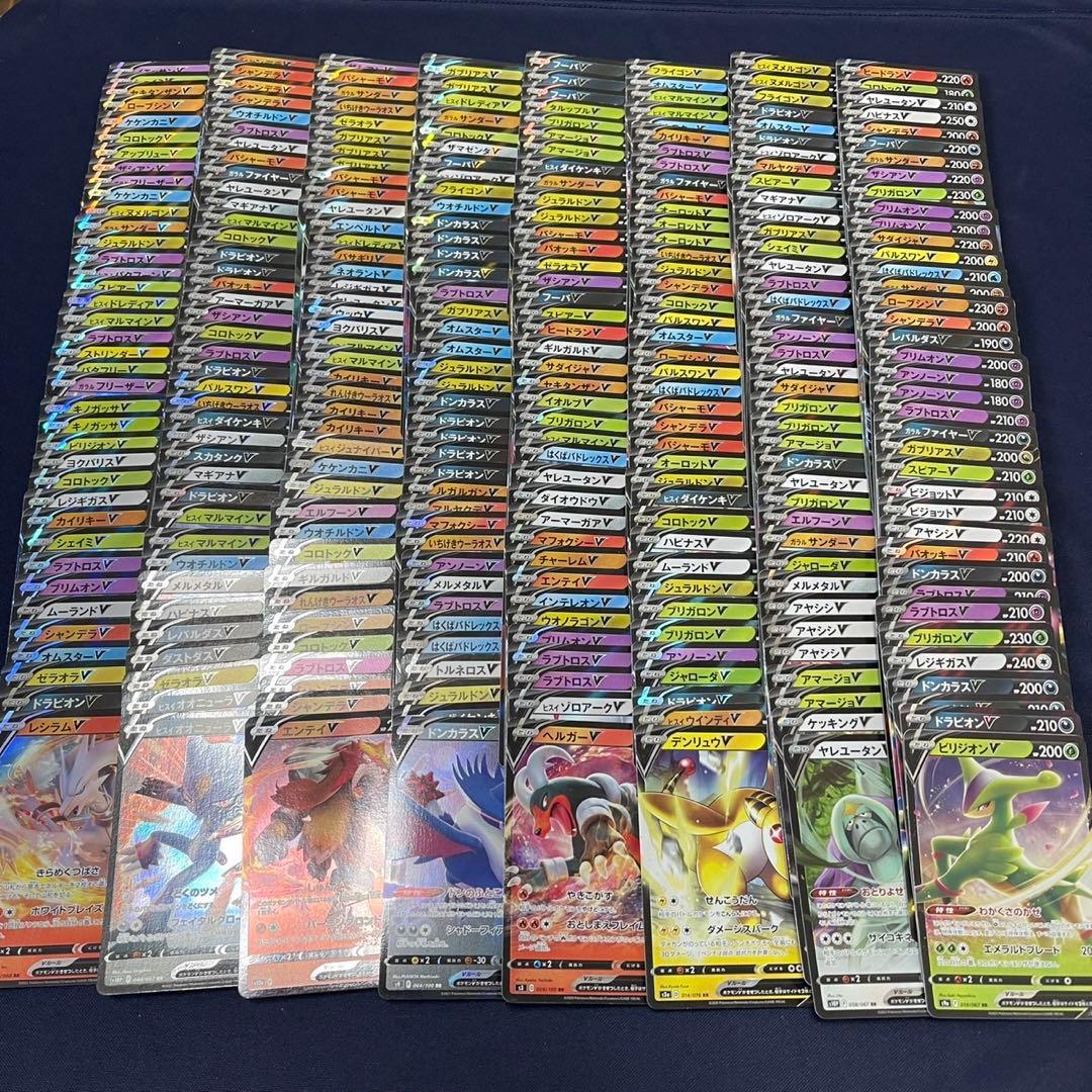 Vのみ　RR 3000枚まとめ売り