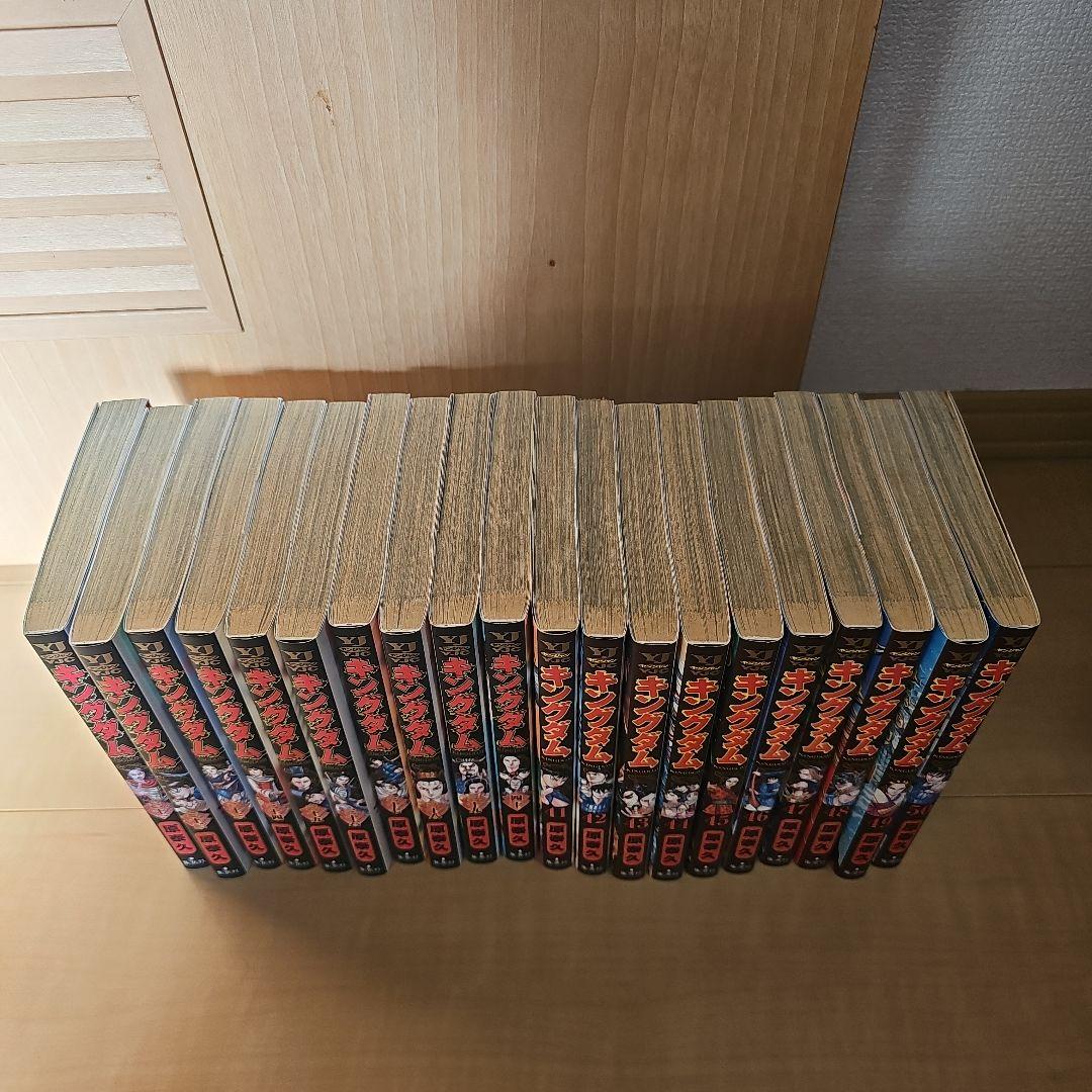 あ*ん様 キングダム 1～75巻