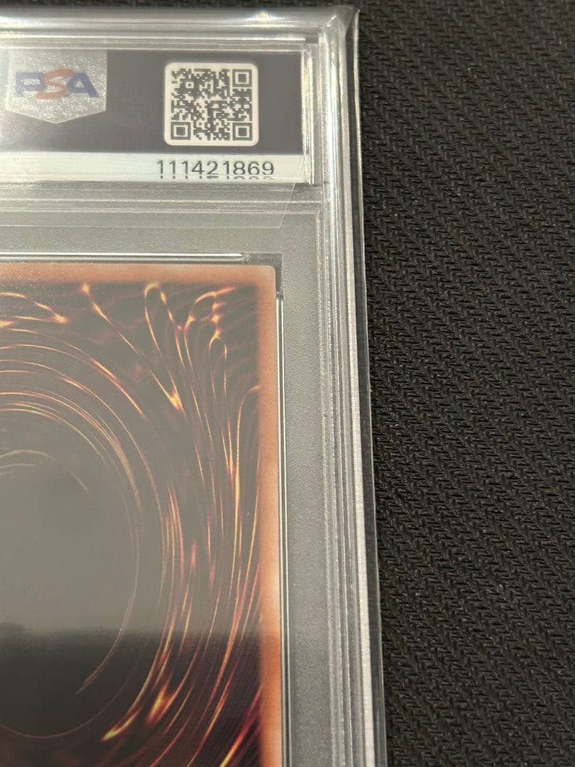 遊戯王 灰流うらら　絵違い　25th クオシクpsa10 アーコレ