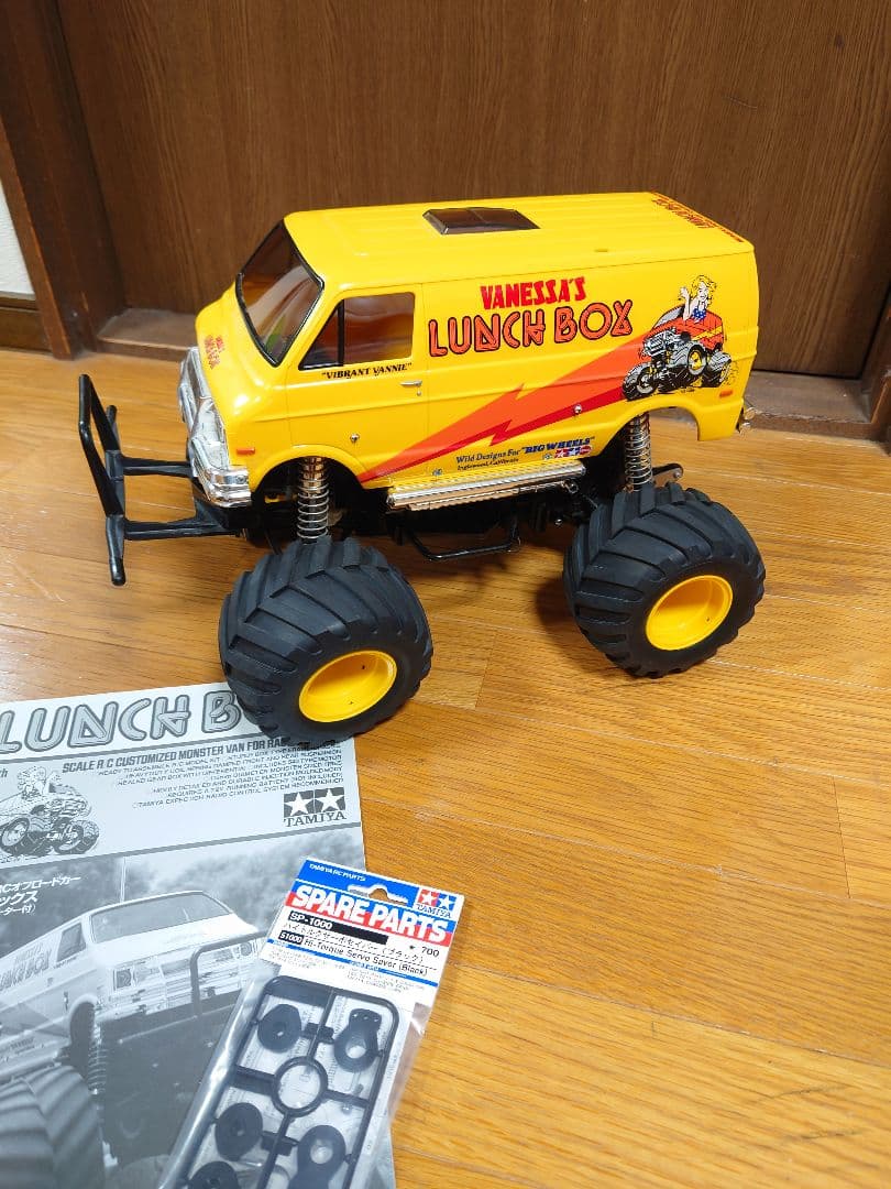 タミヤ ランチボックス XB メカレス CW-01 ミッドナイトパンプキン