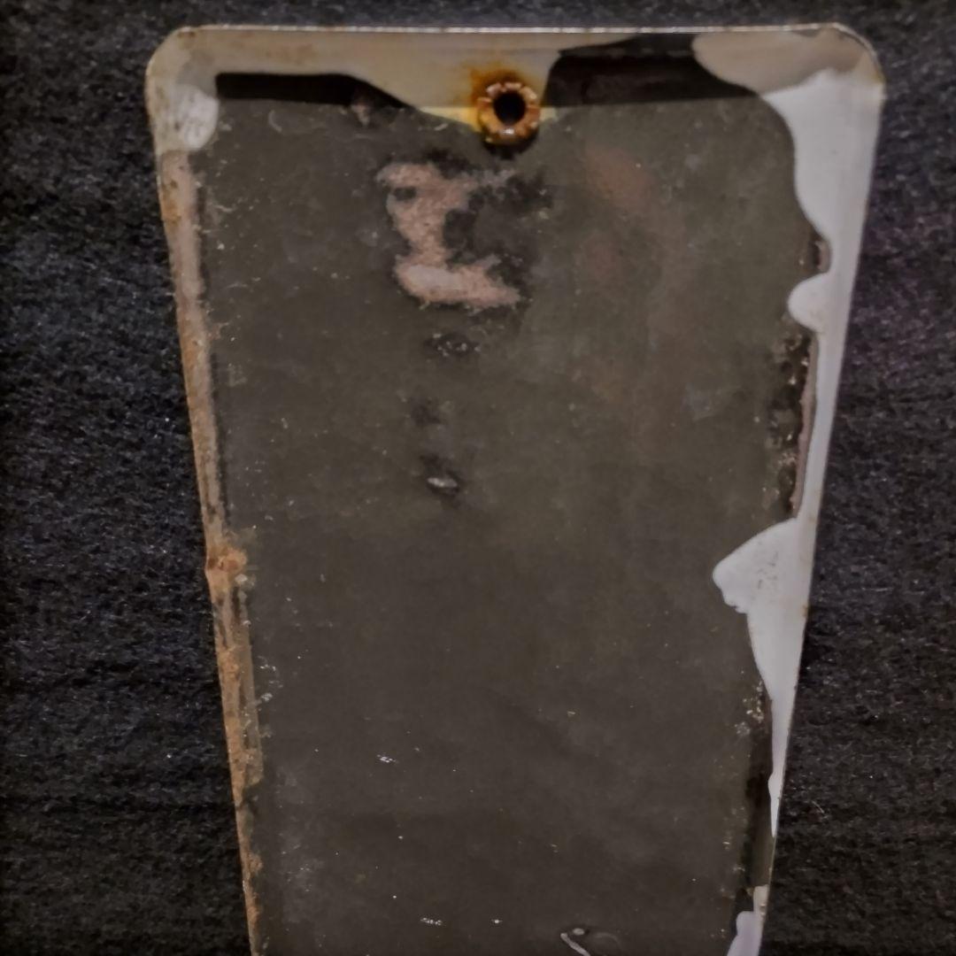 コレクター必見 ホーロー看板 雪の元 ぢ 昭和レトロ