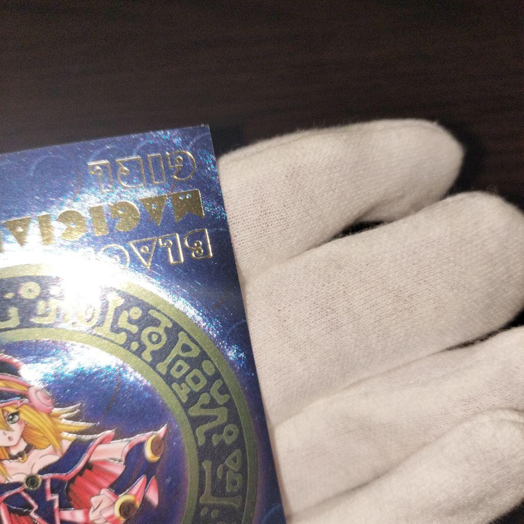 遊戯王 ブラック・マジシャンガール ddm