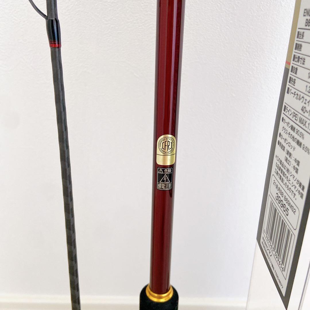 SHIMANOシマノ 炎月BB B69M-S/2 タイラバロッド