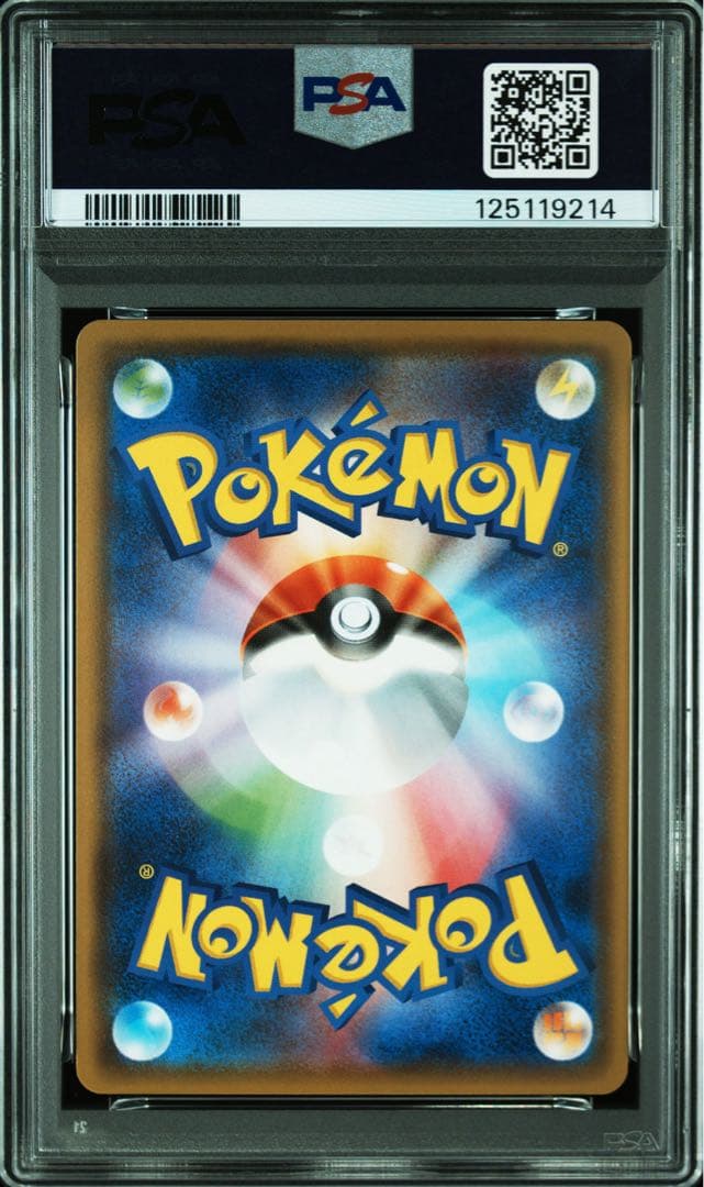 PSA10 ピカチュウ 028/114 ミラー ポケモンカード