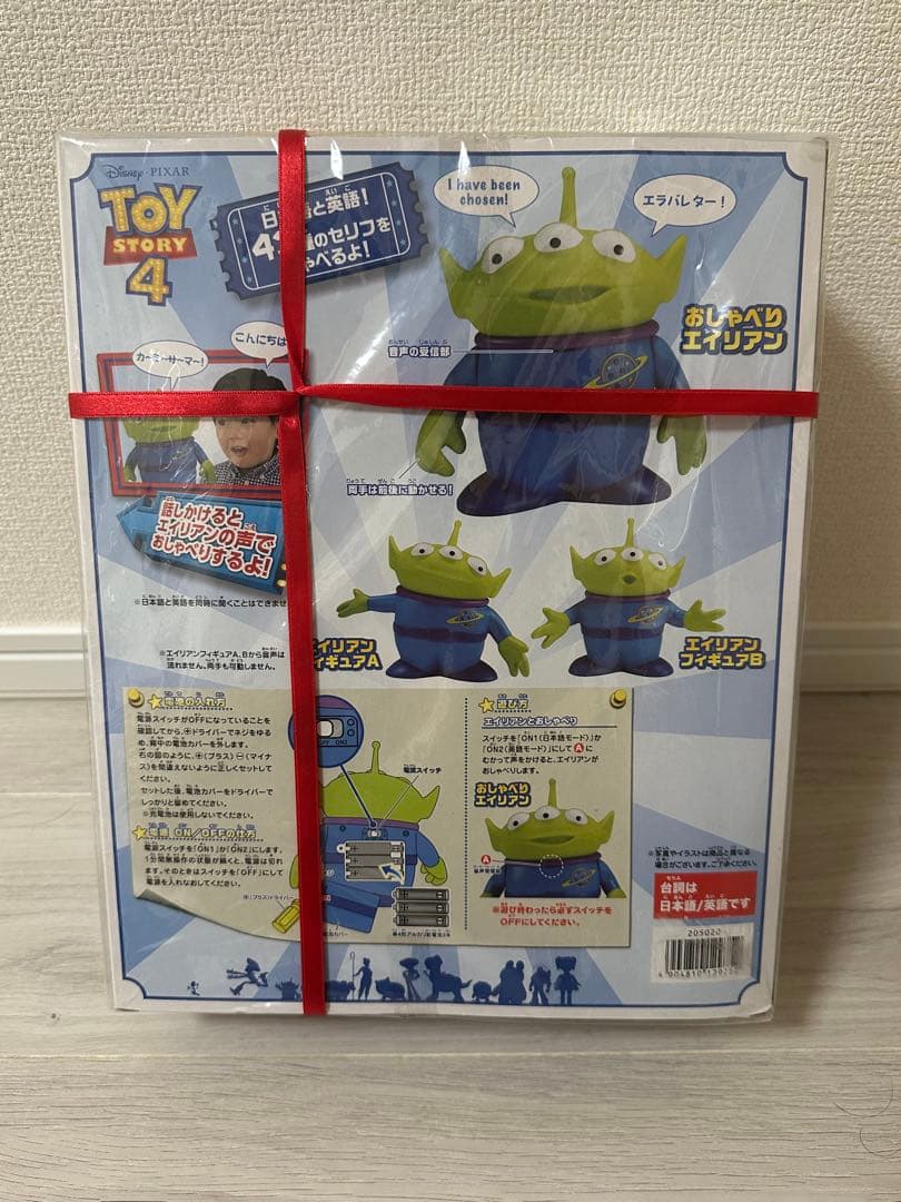 トイ・ストーリー4 エイリアンフィギュアセット