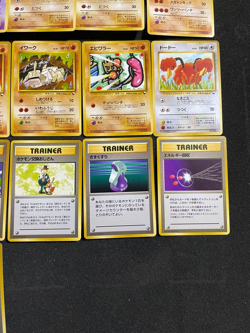 ポケモンカード 旧裏 クイックスターターギフト ノーマルカード 全66枚 コンプ