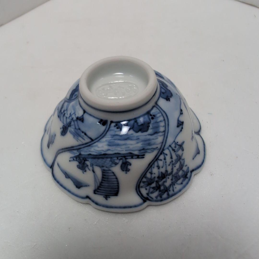 真葛　酒杯　捻祥瑞