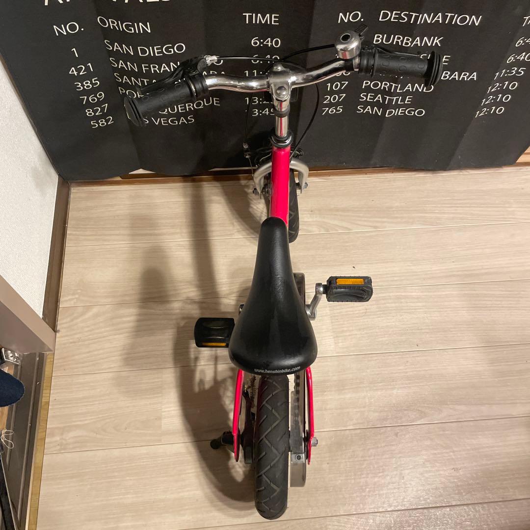 【引き取り限定】ヘンシンバイクS ピンク　子供自転車