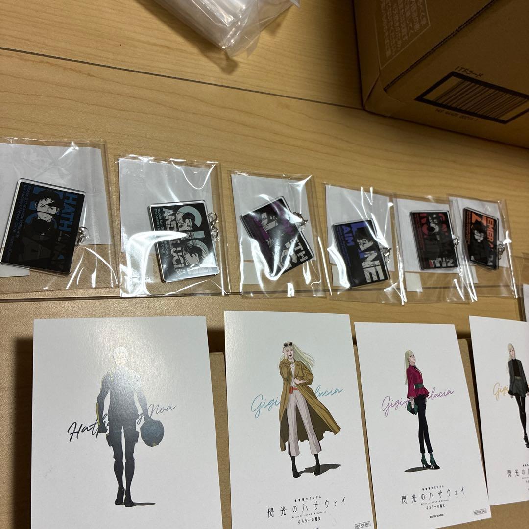 【新品】閃光のハサウェイ　キルケーの魔女　期間限定公式ショップ　ミニゲーム