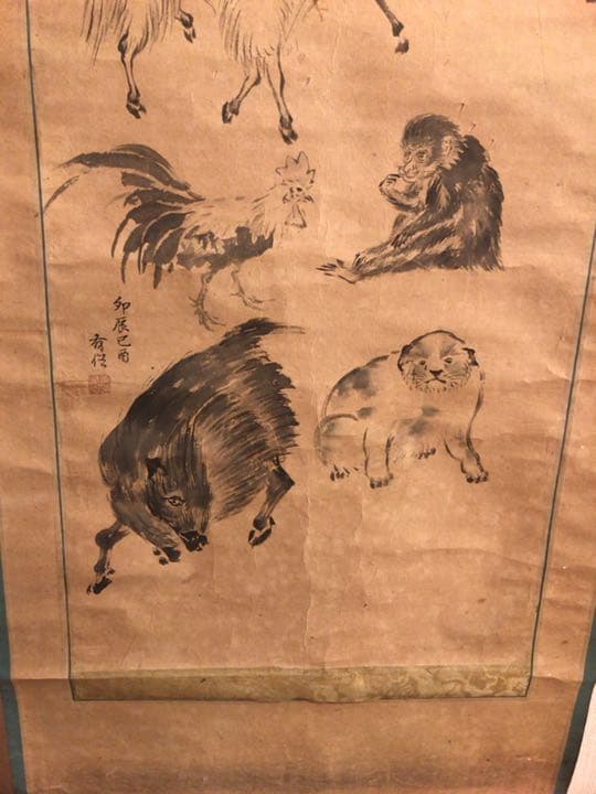 茶道具　干支掛け軸　太宰大貮有仲・任長・有伴合作品☆