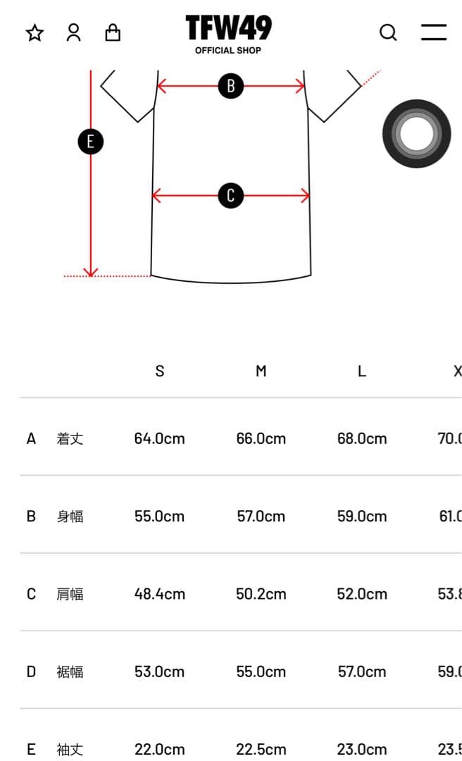 新品タグ付き⭐️2025AW新作⭐️ブラック✖︎ブルー　モックネックL　TFW49