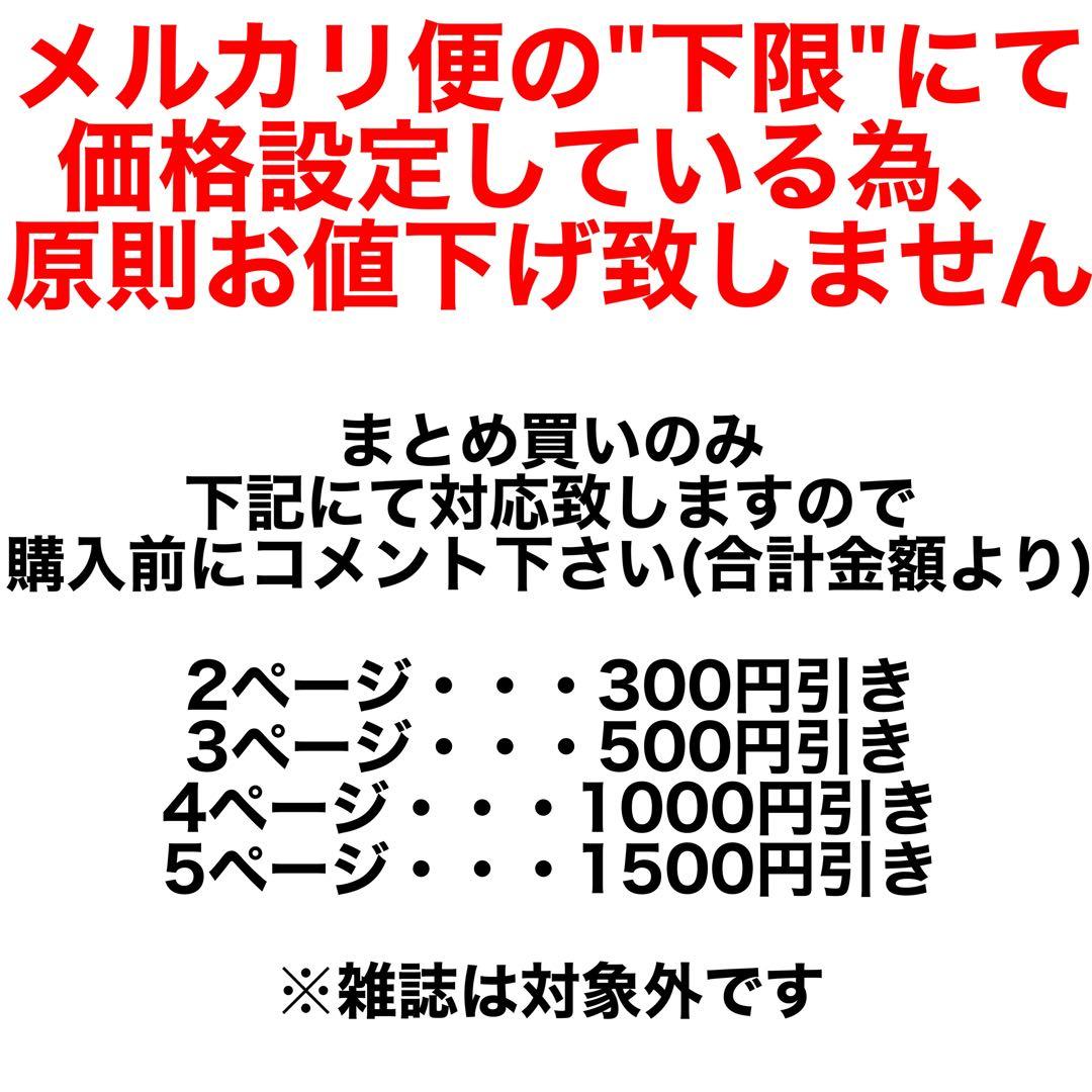 ドラゴンボール　ドラマチックショーケース　孫悟空　孫悟飯