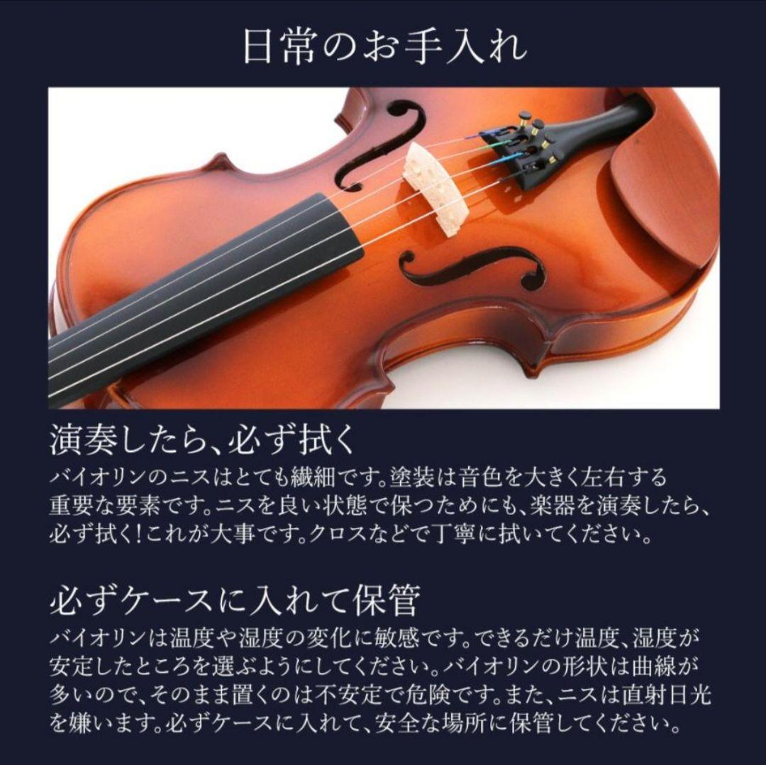 バイオリンセット 初心者セット 初心者 入門者 4/4 大人用 バイオリン⑬