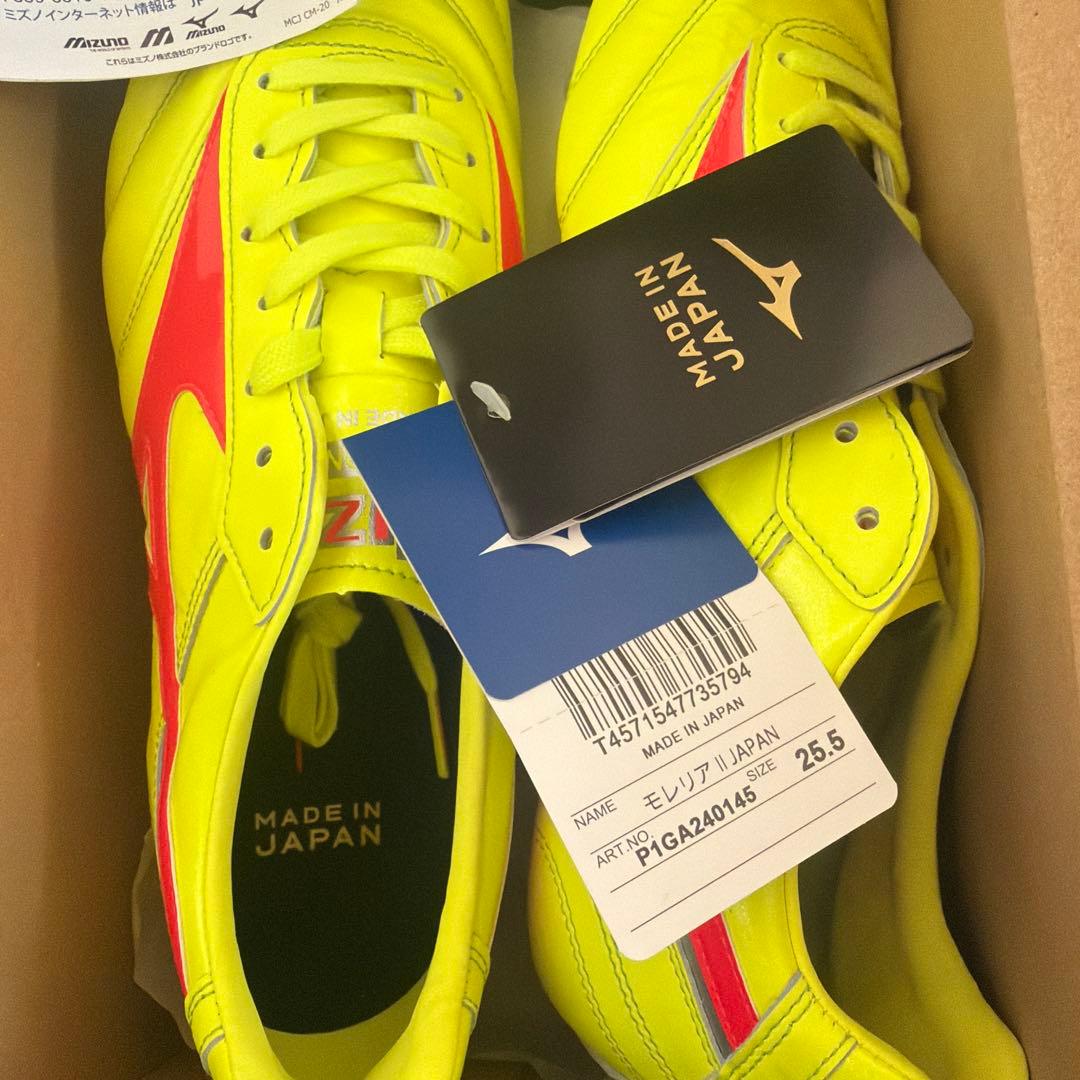 25.5㎝　モレリアII JAPAN(サッカー／フットボール)限定