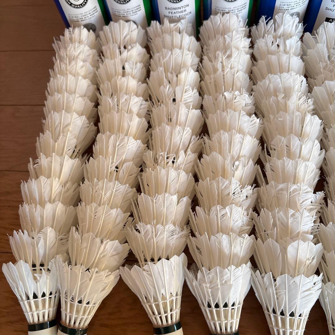 バドミントンシャトル 120球セット