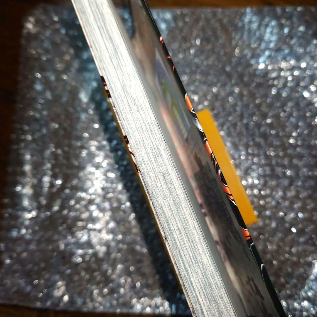 初版　鬼滅の刃　1巻