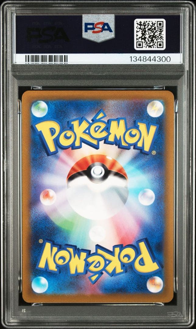 PSA10 ルギアV プロモ　ルギアチャレンジ　2022
