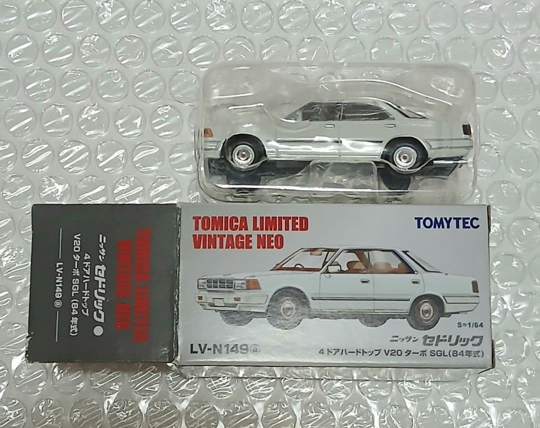 トミカリミテッドヴィンテージ ハイソカー5台セット 未使用保管品 当時物 貴重