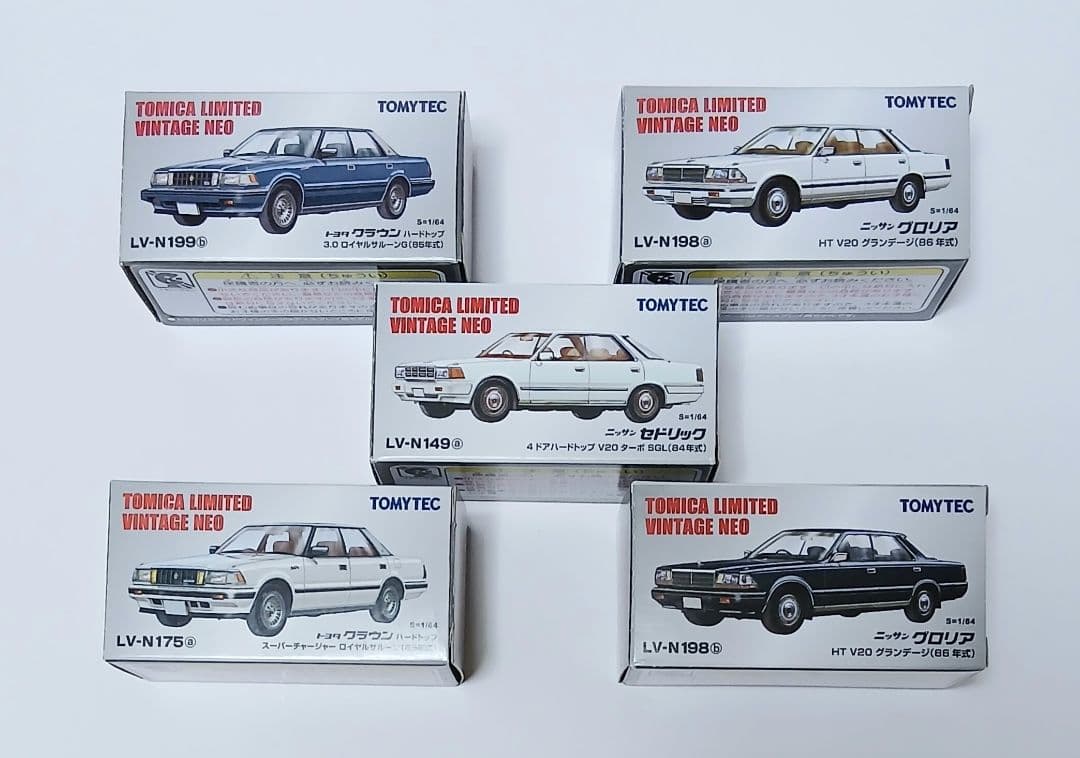 トミカリミテッドヴィンテージ ハイソカー5台セット 未使用保管品 当時物 貴重