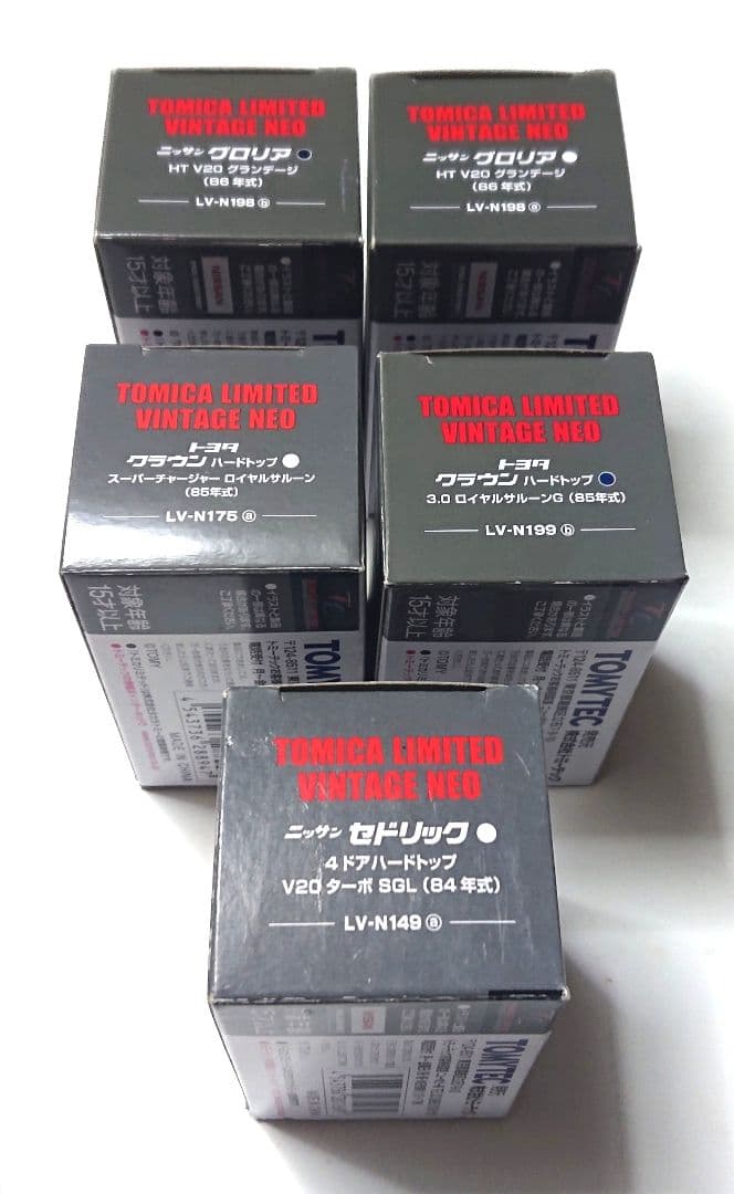 トミカリミテッドヴィンテージ ハイソカー5台セット 未使用保管品 当時物 貴重