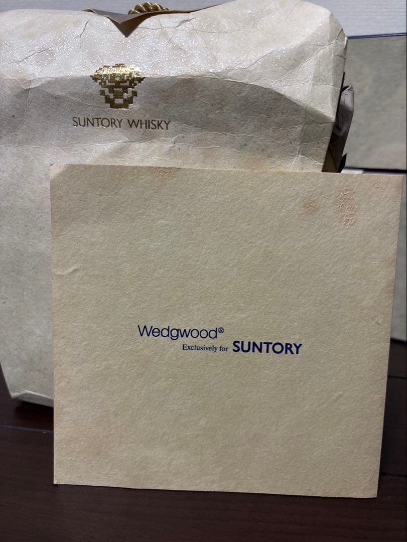 サントリーウィスキースペシャルブレンドウェッジウッド