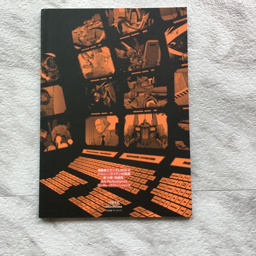 機動戦士ガンダム THE ORIGIN 漫画 コミック まとめ売り