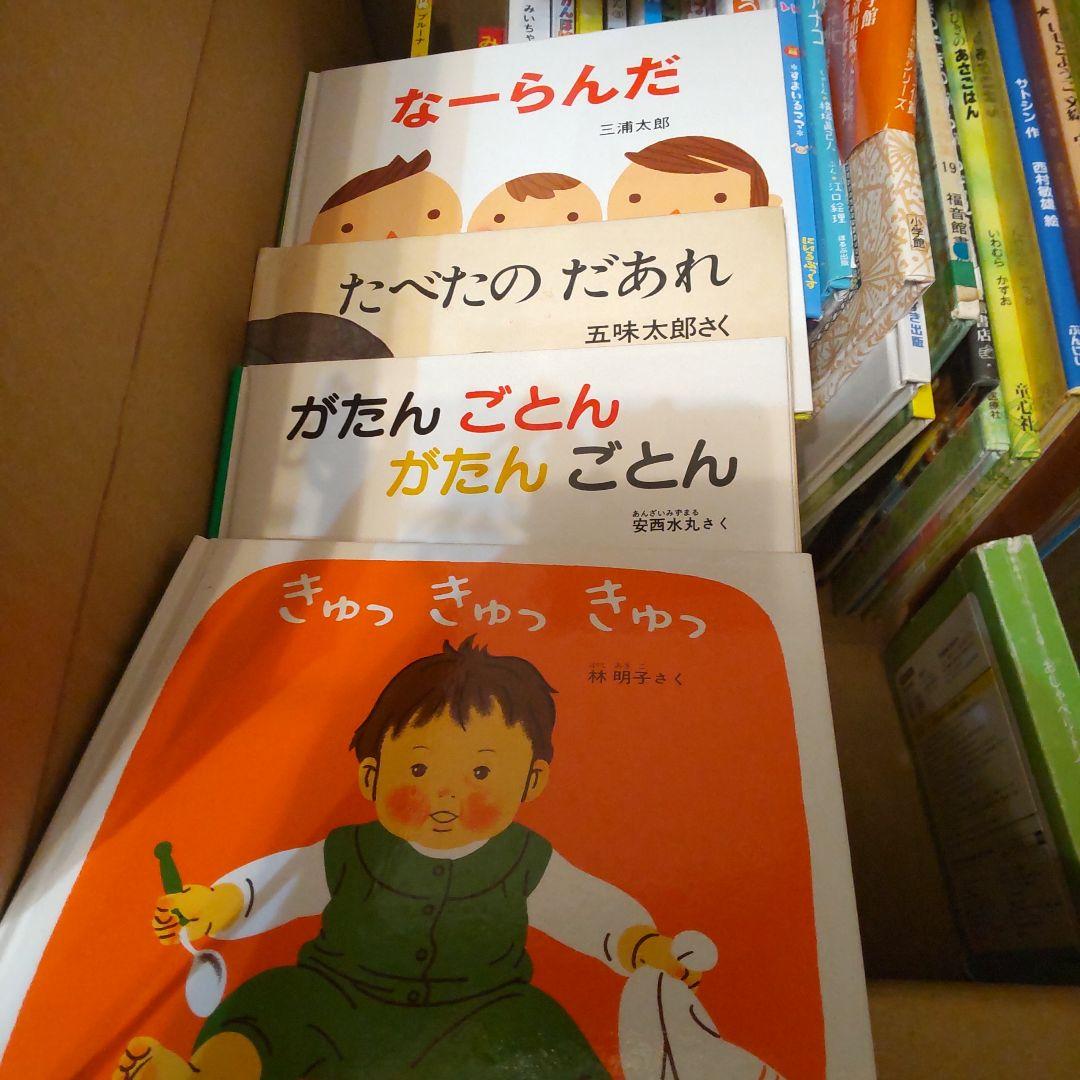 12日終了乳児幼児むけまとめ絵本64冊セットだるまくろくまワンピースアンパンマン