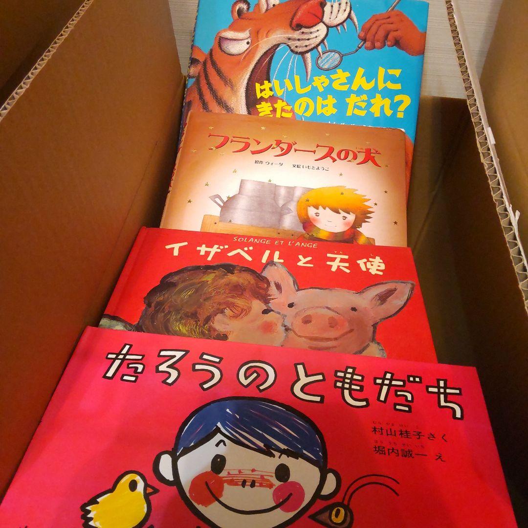 12日終了乳児幼児むけまとめ絵本64冊セットだるまくろくまワンピースアンパンマン