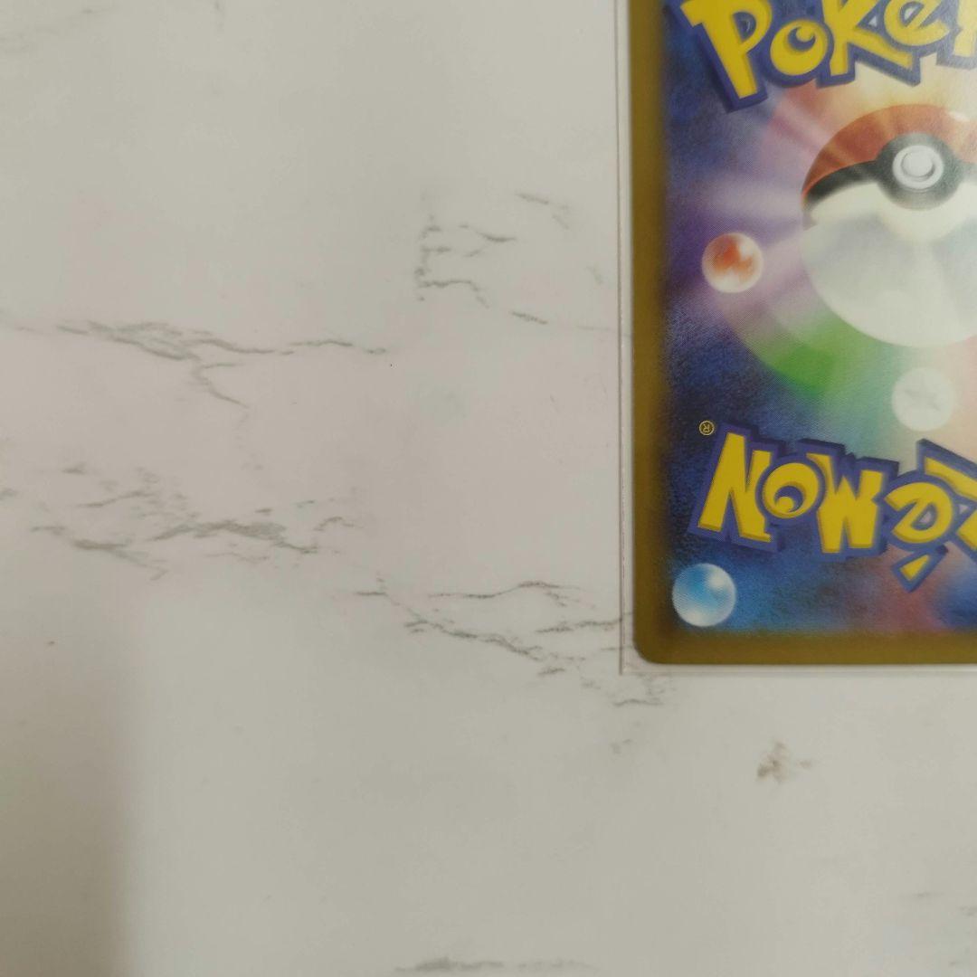 ニャースex SAR　ポケモンカード　ムニキスゼロ　ニャースex　RR